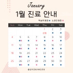 공덕연세이비인후과의원