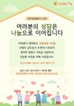 정앤정심리상담클리닉 | 심리상담클리닉 뜨락