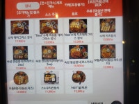 갓츠킹 평택청북점