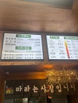 마라는사랑입니다.