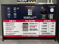 OX코인노래연습장 용답로데오점