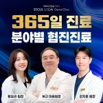 서울루다치과의원