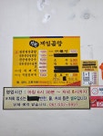진한제일곰탕