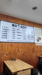 뚱이순대국 2호점