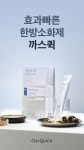 수지매듭한의원