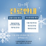 에이플러스치과의원