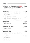 명식탁