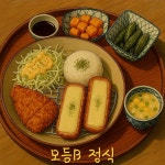 갓츠킹 평택청북점