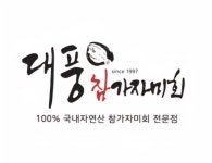 대풍참가자미회