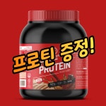 아크로짐 24시 헬스&PT 외대역점