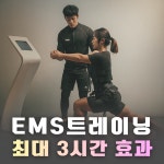 동탄PT 20LINE SH스퀘어점