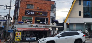 쉼터 7080