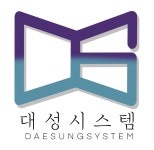 대성시스템
