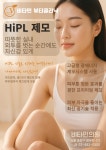비타민의원