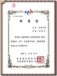 희망공인중개사무소