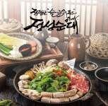 정성순대 매곡점
