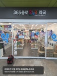의정부에어컨설치911