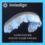 더오케이치과의원