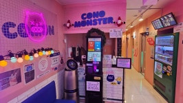 코노몬스터코인노래연습장 서충주신도시점