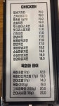 또바기치킨 주안역점