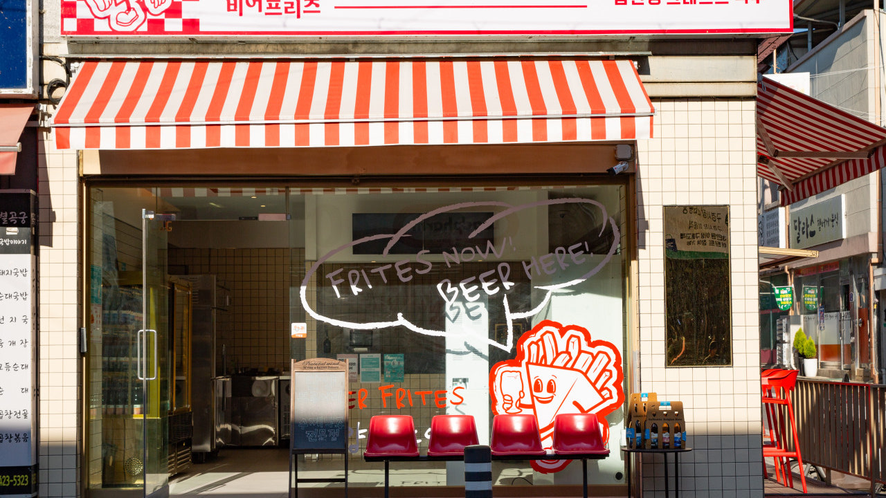 비어프리츠