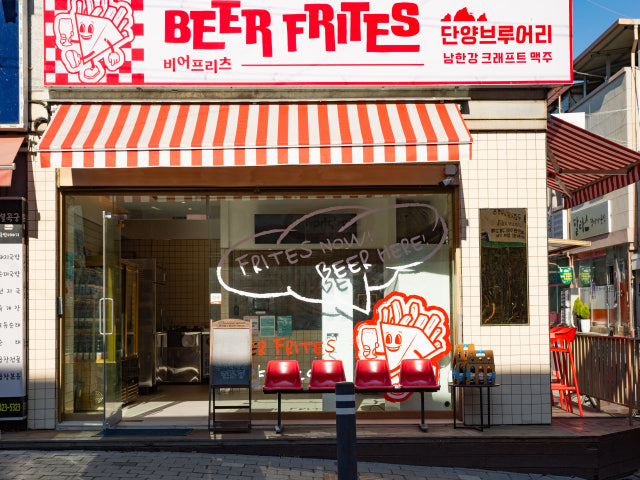 비어프리츠