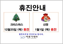 박용기내과의원