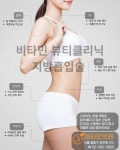비타민의원