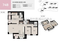 두산위브더제니스공인중개사사무소