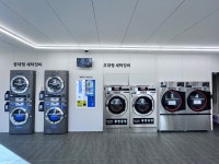 해브어런드리 충남서산점