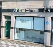 인필드디자인건축