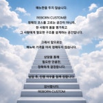 리본바디케어