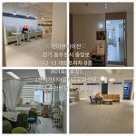 연미뷰티 - 동두천시 생연로 130-1 | 연미뷰티