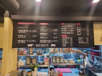 장안생고기