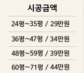 라이프힐 새집증후군