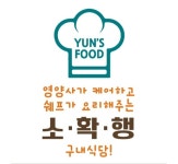 윤스푸드