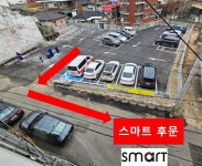 스마트 춘천점