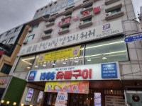 친친무한리필