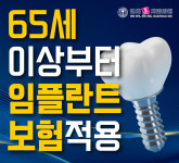 연세미치과의원