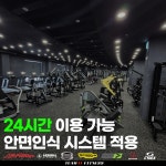 팀JJ피트니스 형곡점