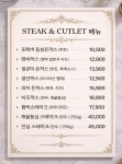 포에버 레스토랑