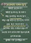 분당건강안마원가 | 서현가뿐마사지 분당서현점