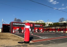 컴인워시 용인중앙점