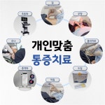 365경희사대한의원