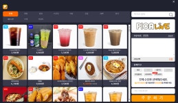 호야PC월드본점