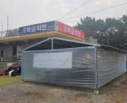 박군치킨 태안마검포점