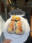 동글김밥