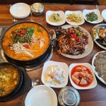 반선