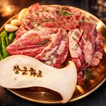 장군화로 일산중산점