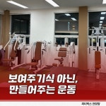 피티박스언양점
